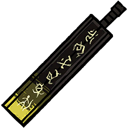 새겨넣어진 괴문자